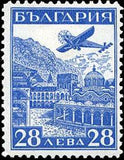 Bulgaria 1932 Airmail Exhibition, Strasbourg - Airplain over Rila Monastery-Stamps-Bulgaria-StampPhenom