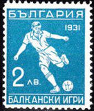 Bulgaria 1933 Balkan Games (issue II, different colors)-Stamps-Bulgaria-StampPhenom