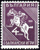 Bulgaria 1933 Balkan Games (issue II, different colors)-Stamps-Bulgaria-StampPhenom