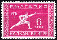 Bulgaria 1933 Balkan Games (issue II, different colors)-Stamps-Bulgaria-StampPhenom