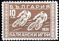 Bulgaria 1933 Balkan Games (issue II, different colors)-Stamps-Bulgaria-StampPhenom