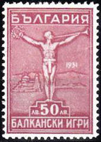 Bulgaria 1933 Balkan Games (issue II, different colors)-Stamps-Bulgaria-StampPhenom