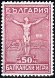 Bulgaria 1933 Balkan Games (issue II, different colors)-Stamps-Bulgaria-StampPhenom