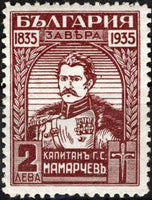 Bulgaria 1935 Centenary of Tarnovo Insurrection-Stamps-Bulgaria-StampPhenom
