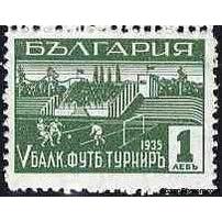 Bulgaria 1935 Fifth Balkan Football Tournament-Stamps-Bulgaria-StampPhenom