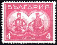 Bulgaria 1935 Hadzhi Dimitar-Stamps-Bulgaria-StampPhenom