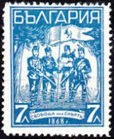 Bulgaria 1935 Hadzhi Dimitar-Stamps-Bulgaria-StampPhenom