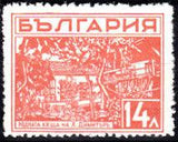 Bulgaria 1935 Hadzhi Dimitar-Stamps-Bulgaria-StampPhenom