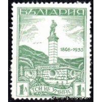 Bulgaria 1935 Hadzhi Dimitar-Stamps-Bulgaria-StampPhenom