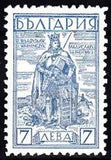 Bulgaria 1935 Inauguration of the Mausoleum for King Władysław III-Stamps-Bulgaria-StampPhenom