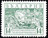 Bulgaria 1935 Inauguration of the Mausoleum for King Władysław III-Stamps-Bulgaria-StampPhenom