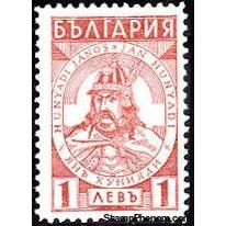 Bulgaria 1935 Inauguration of the Mausoleum for King Władysław III-Stamps-Bulgaria-StampPhenom