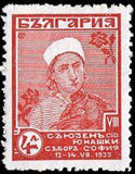 Bulgaria 1935 The 8th Congress of Sports Federation "Yunak" - Sofia-Stamps-Bulgaria-StampPhenom