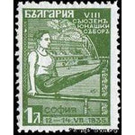 Bulgaria 1935 The 8th Congress of Sports Federation "Yunak" - Sofia-Stamps-Bulgaria-StampPhenom