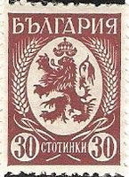 Bulgaria 1936 Definitives - Heraldic Lion-Stamps-Bulgaria-StampPhenom