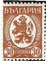 Bulgaria 1936 Definitives - Heraldic Lion-Stamps-Bulgaria-StampPhenom