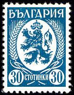 Bulgaria 1936 Definitives - Heraldic Lion-Stamps-Bulgaria-StampPhenom