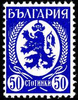 Bulgaria 1936 Definitives - Heraldic Lion-Stamps-Bulgaria-StampPhenom