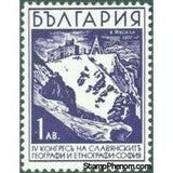 Bulgaria 1936 The 4th Congress of Slavic Geography and Ethnography, Sofia-Stamps-Bulgaria-StampPhenom