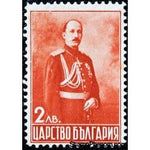 Bulgaria 1937 Commemorative - Tsar Boris III-Stamps-Bulgaria-StampPhenom