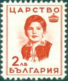 Bulgaria 1937 Princess Marie-Louise-Stamps-Bulgaria-StampPhenom
