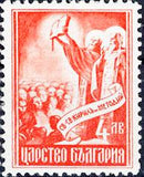 Bulgaria 1937 The Saints Cyril and Methodius-Stamps-Bulgaria-StampPhenom