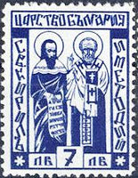 Bulgaria 1937 The Saints Cyril and Methodius-Stamps-Bulgaria-StampPhenom
