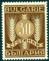 Bulgaria 1938 Agriculture-Stamps-Bulgaria-StampPhenom