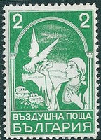Bulgaria 1938 Airmail - Carrier Pigeon (issue 2, new colours)-Stamps-Bulgaria-StampPhenom