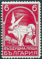 Bulgaria 1938 Airmail - Carrier Pigeon (issue 2, new colours)-Stamps-Bulgaria-StampPhenom