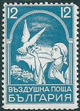 Bulgaria 1938 Airmail - Carrier Pigeon (issue 2, new colours)-Stamps-Bulgaria-StampPhenom