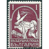 Bulgaria 1938 Airmail - Carrier Pigeon (issue 2, new colours)-Stamps-Bulgaria-StampPhenom