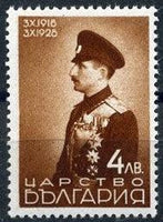 Bulgaria 1938 The 20th Anniversary of the Coronation of Tsar Boris III-Stamps-Bulgaria-StampPhenom