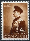 Bulgaria 1938 The 20th Anniversary of the Coronation of Tsar Boris III-Stamps-Bulgaria-StampPhenom