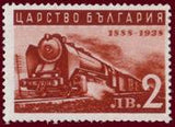 Bulgaria 1939 50th anniversary of Bulgarian State Railways-Stamps-Bulgaria-StampPhenom