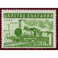 Bulgaria 1939 50th anniversary of Bulgarian State Railways-Stamps-Bulgaria-StampPhenom