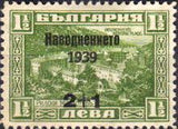 Bulgaria 1939 Charity Stamps - Flood Relief Fund-Stamps-Bulgaria-StampPhenom