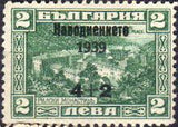 Bulgaria 1939 Charity Stamps - Flood Relief Fund-Stamps-Bulgaria-StampPhenom
