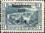 Bulgaria 1939 Charity Stamps - Flood Relief Fund-Stamps-Bulgaria-StampPhenom