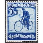 Bulgaria 1939 Express Mail Stamps-Stamps-Bulgaria-StampPhenom
