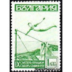 Bulgaria 1939 The 9th Congress of Sports Federation "Yunak" - Sofia-Stamps-Bulgaria-StampPhenom