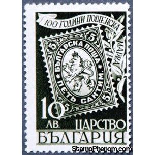 Bulgaria 1940 100 Years Stamps Anniversary-Stamps-Bulgaria-StampPhenom