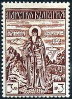 Bulgaria 1940 Cultural Leaders-Stamps-Bulgaria-StampPhenom