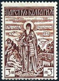 Bulgaria 1940 Cultural Leaders-Stamps-Bulgaria-StampPhenom