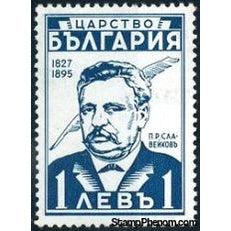 Bulgaria 1940 Cultural Leaders-Stamps-Bulgaria-StampPhenom