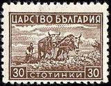 Bulgaria 1940 Definitives - Farming-Stamps-Bulgaria-StampPhenom