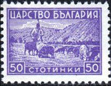 Bulgaria 1940 Definitives - Farming-Stamps-Bulgaria-StampPhenom