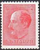 Bulgaria 1940 Definitives - Tsar Boris III-Stamps-Bulgaria-StampPhenom