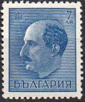 Bulgaria 1940 Definitives - Tsar Boris III-Stamps-Bulgaria-StampPhenom