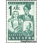 Bulgaria 1940 Integration of South Dobrudzha-Stamps-Bulgaria-StampPhenom